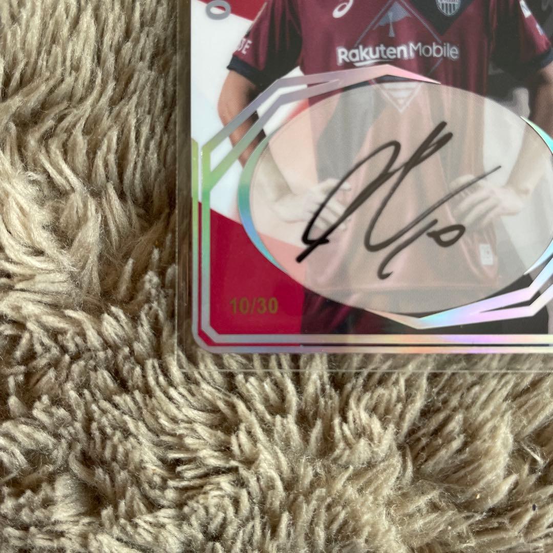 セ*シ様 オンサイトカード　ヴィッセル神戸　ジャーナン　大迫勇也