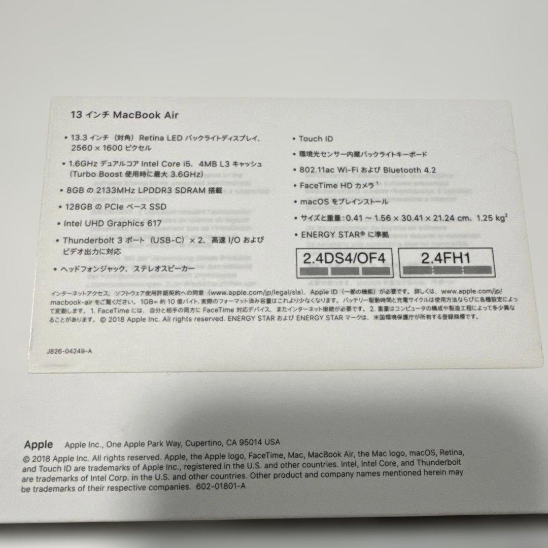 Apple MacBook Air 13インチ・Intel Core i5