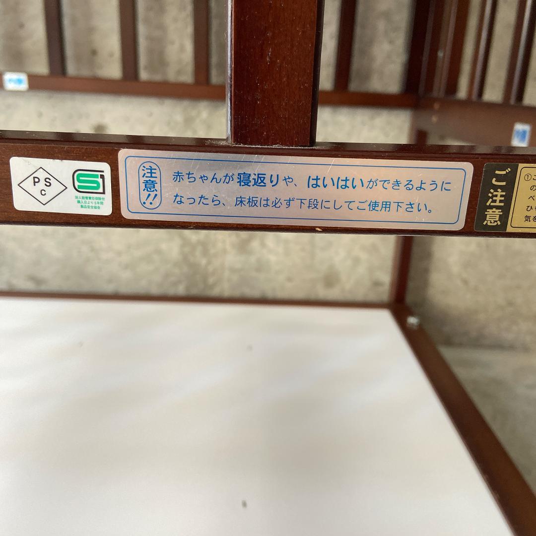 ヤマサキ　ツーオープン　ハイタイプ　レギュラーサイズ　高級ベビーベッド