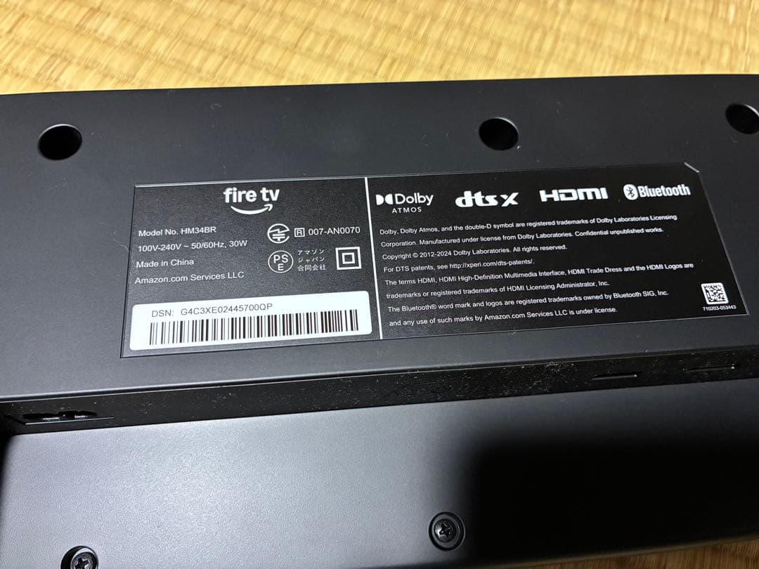 専用　Amazon Fire TV Soundbar Plus