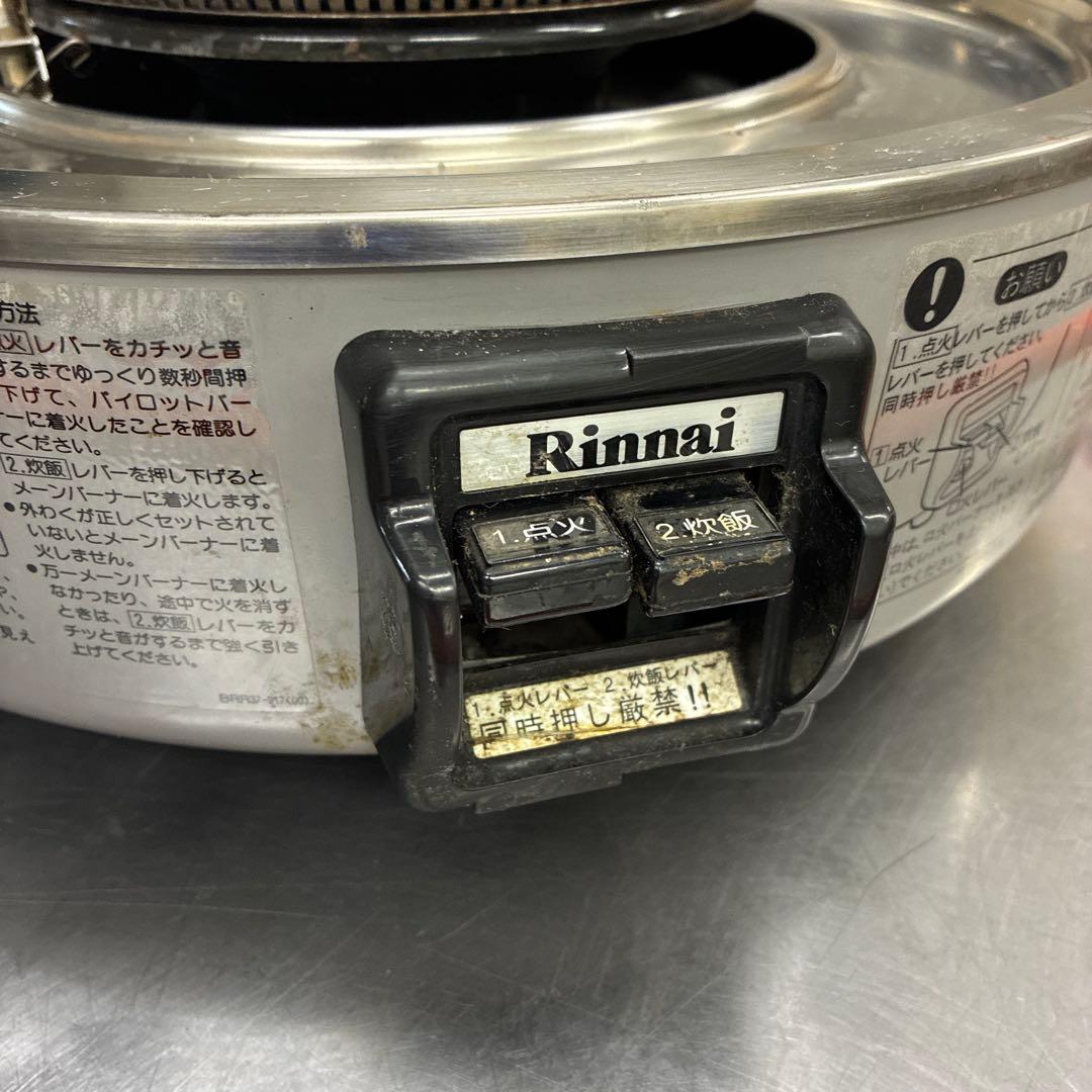 リンナイガス炊飯器 10リットルLPガス用