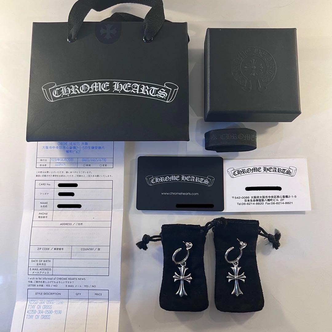 さらへ様★★★クロムハーツ タイニーCH クロス ピアス 両耳 2点セット