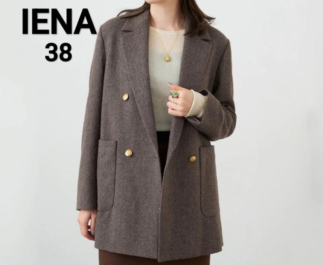 IENA イエナ 杢ツイード W前ジャケット ブラウン 38