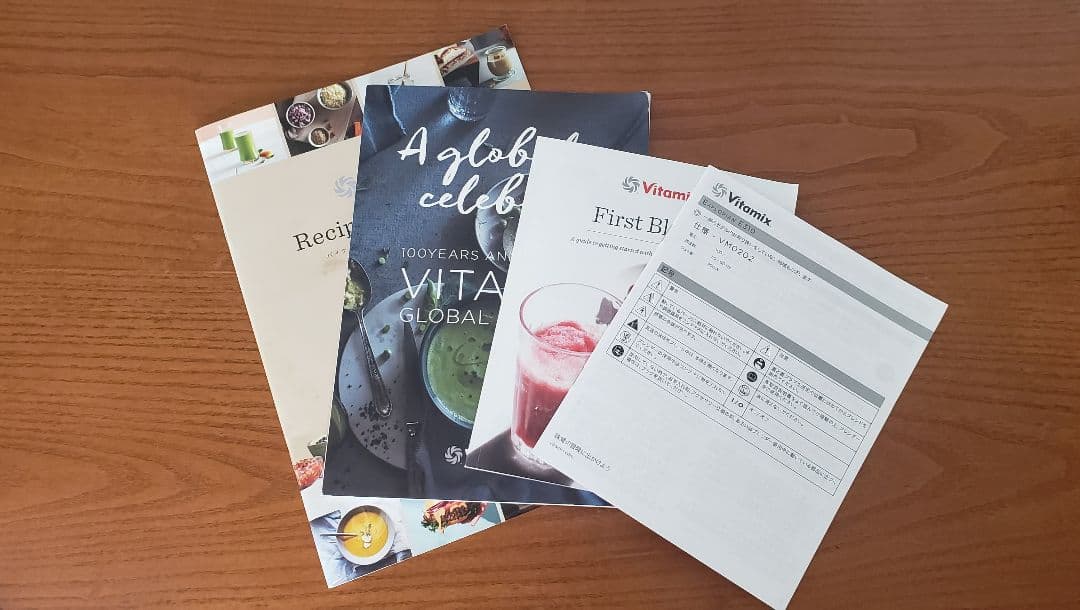 Vitamix　バイタミックス E310　ブラック