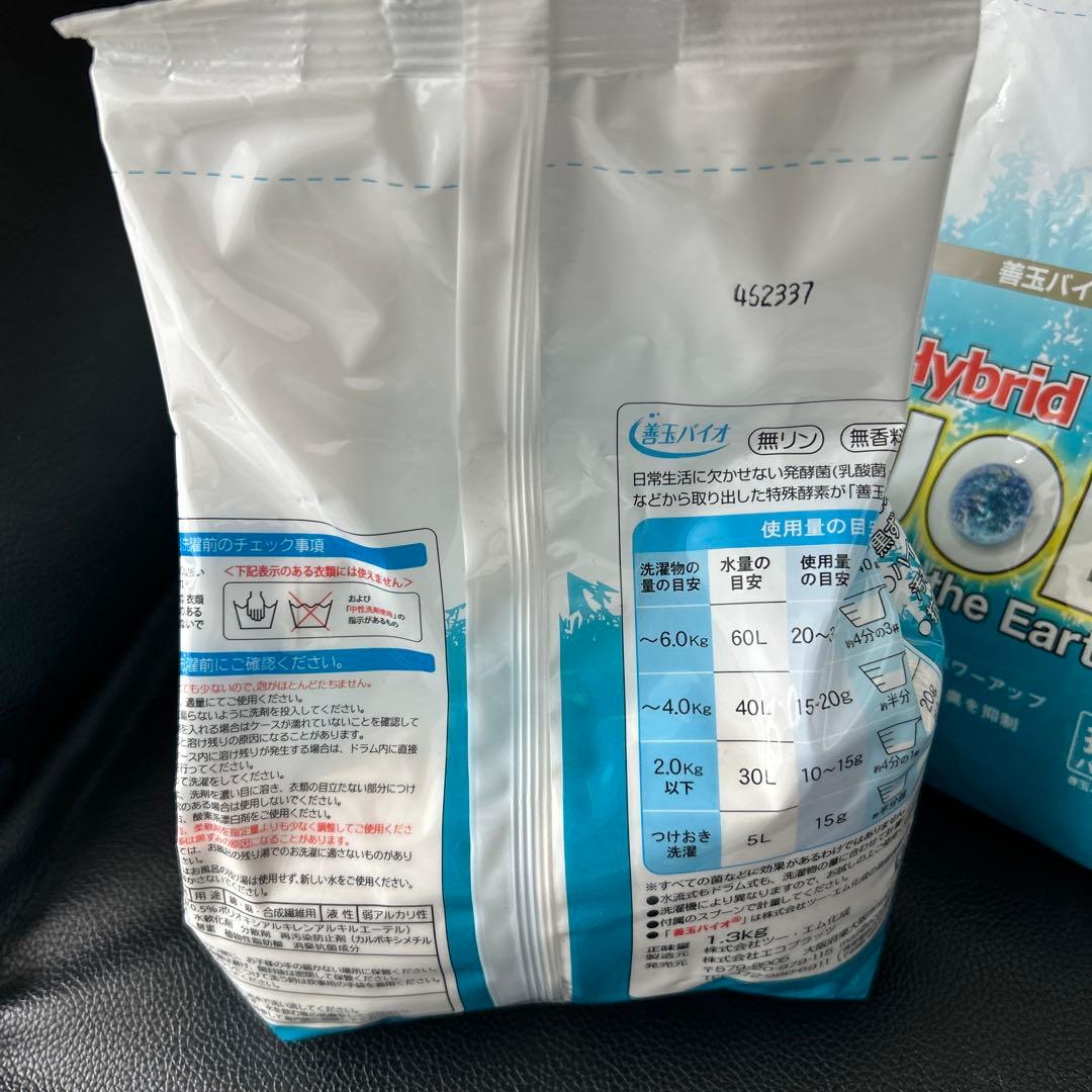善玉バイオ洗剤 ハイブリッド　JOE 浄　1袋1.3kg×6袋　容器+スプーン