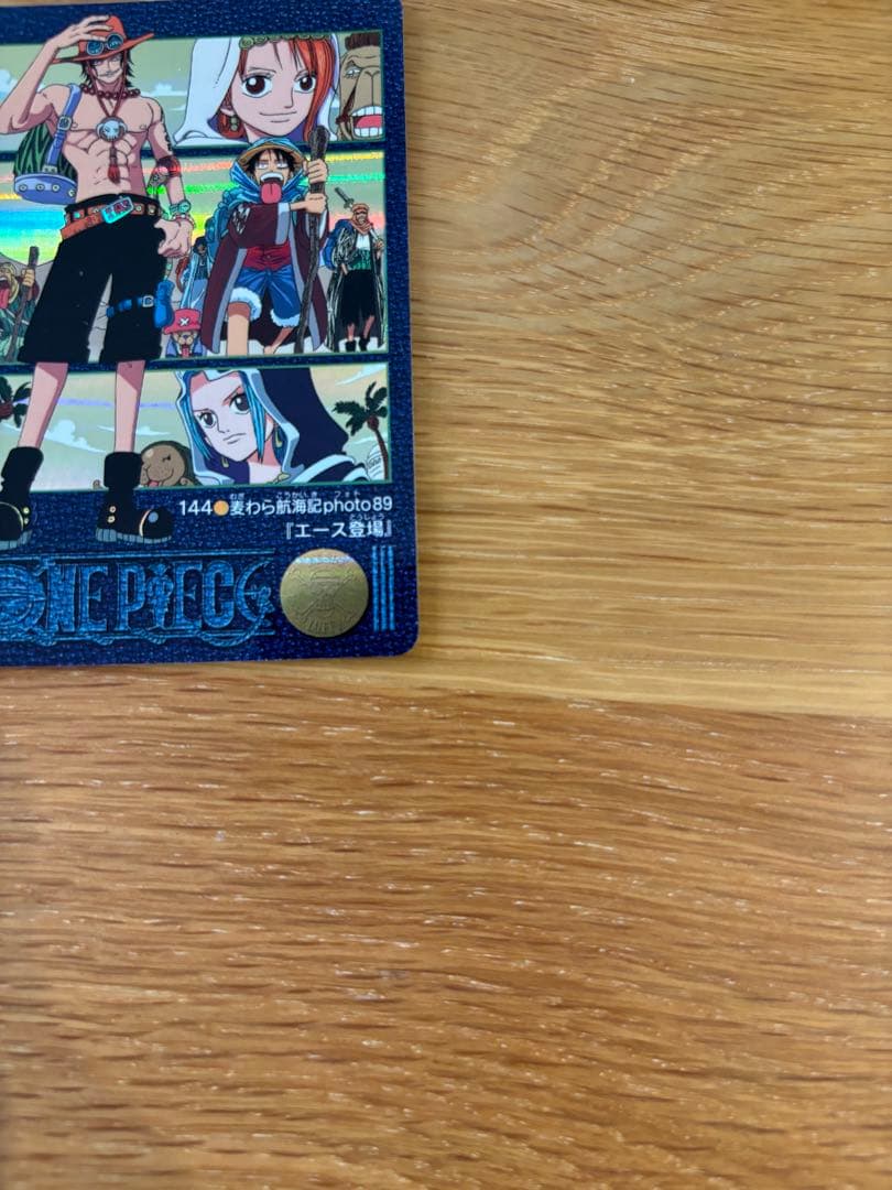 美品　ONE PIECEワンピースカード 144 ビジュアルアドベンチャー