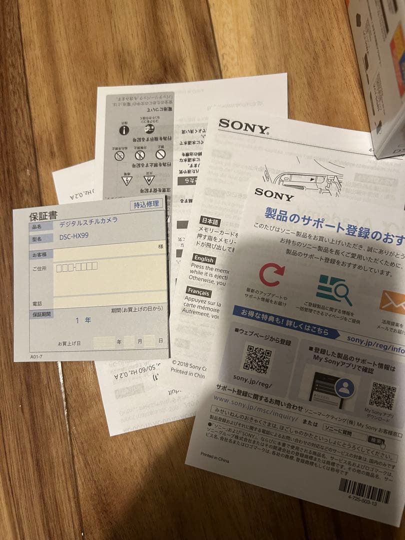 SONY DSC-HX99 4K 未使用　付属完備