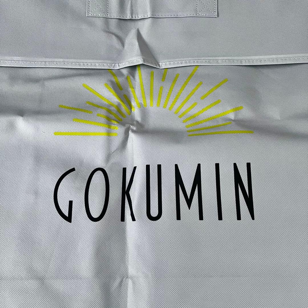 【未使用】GOKUMIN ゴクミン SD プレミアムハイブリッドマットレス