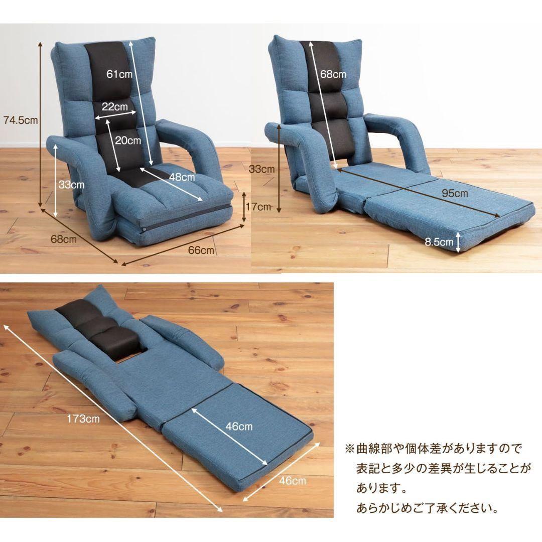 腰の神様がくれた座椅子　【第9弾】 くつろぎ広がる３WAYタイプ　１脚