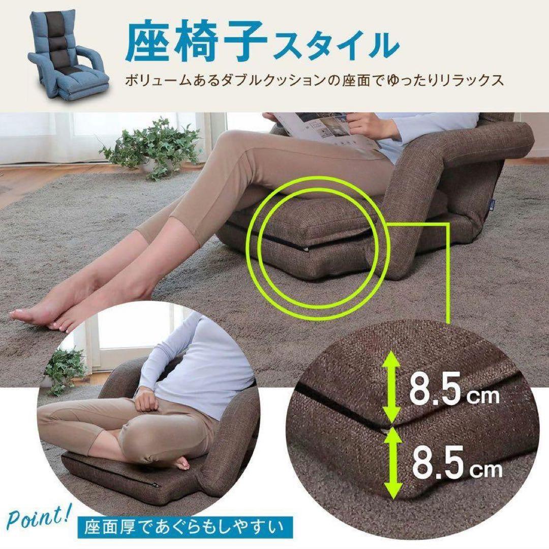 腰の神様がくれた座椅子　【第9弾】 くつろぎ広がる３WAYタイプ　１脚