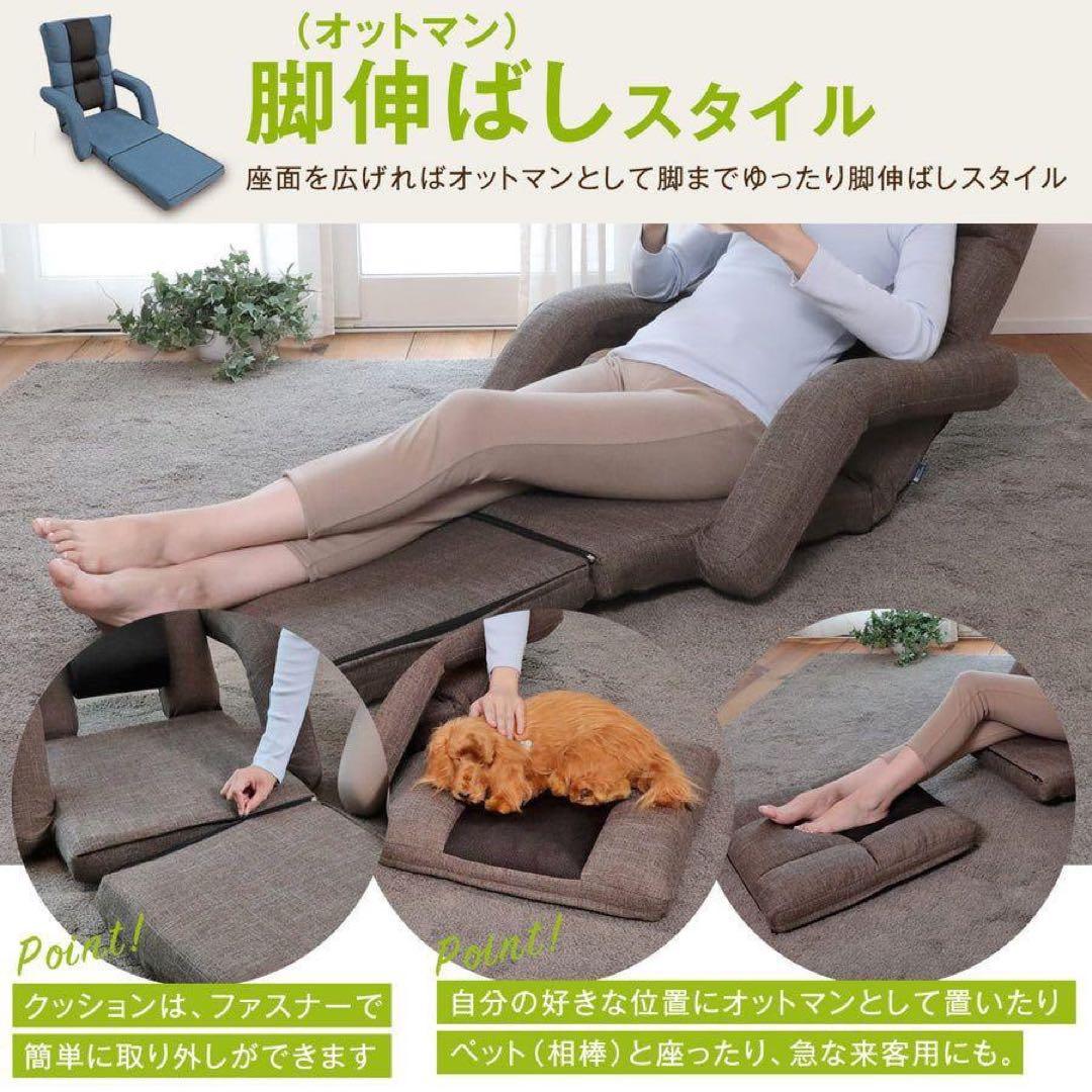 腰の神様がくれた座椅子　【第9弾】 くつろぎ広がる３WAYタイプ　１脚