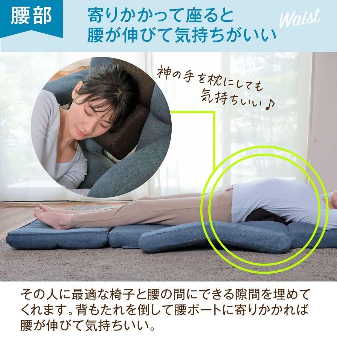 腰の神様がくれた座椅子　【第9弾】 くつろぎ広がる３WAYタイプ　１脚