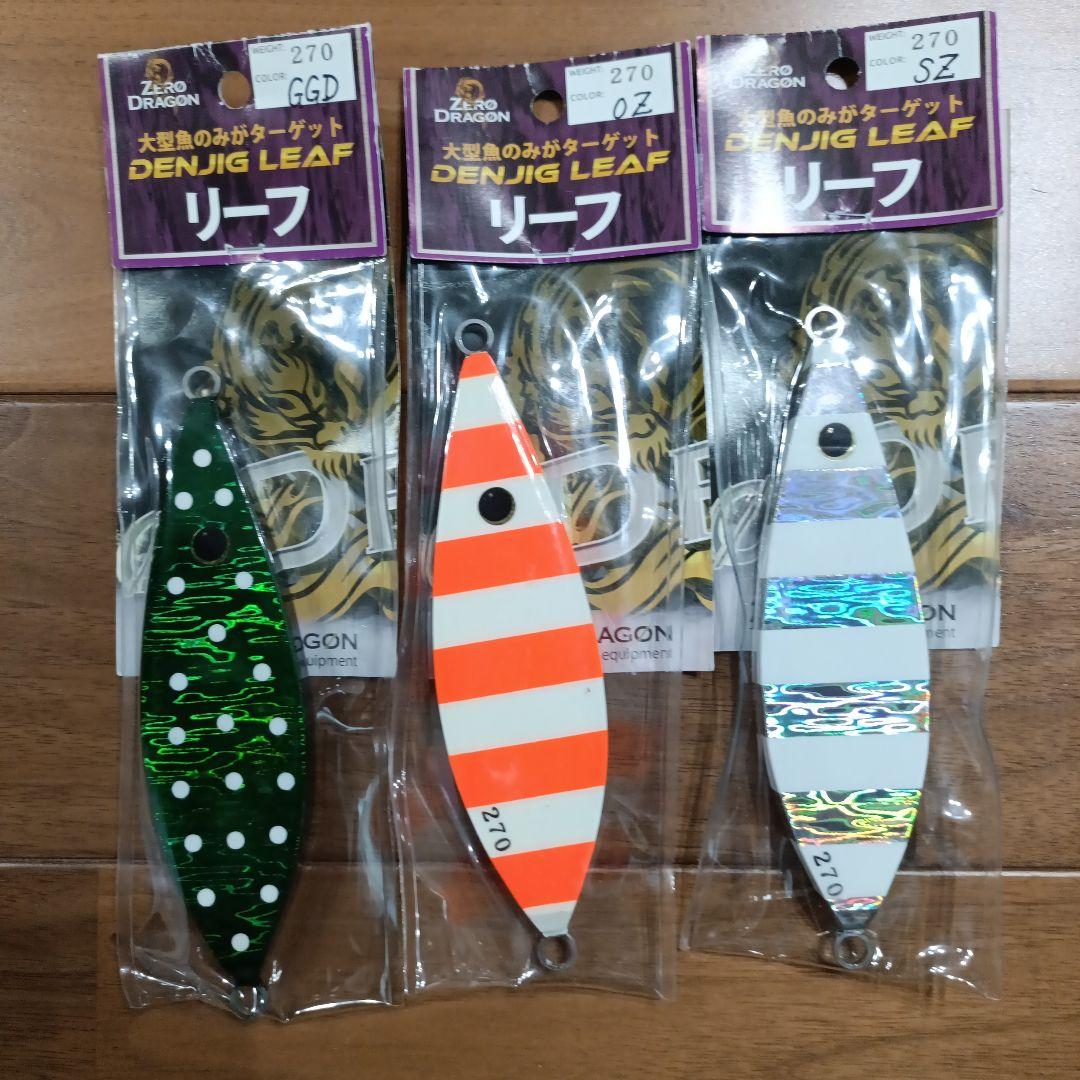 【チョコミルク】DENJIG LEAF メタルジグセット 270g