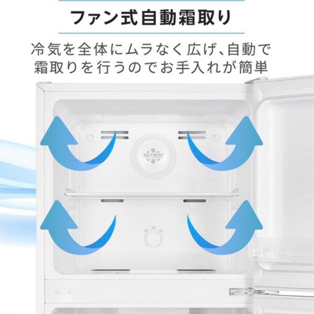 マクスゼン 冷蔵庫 182L 美品