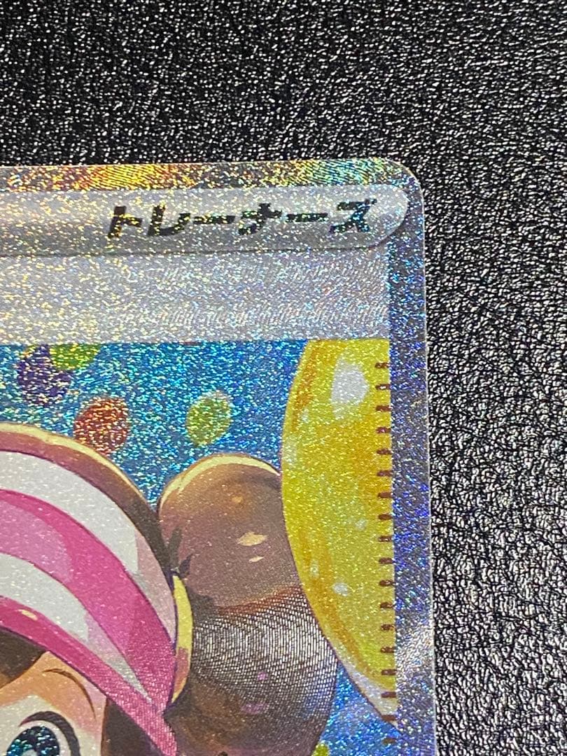 ムニキスゼロ　メイのはげまし SAR ポケモンカード