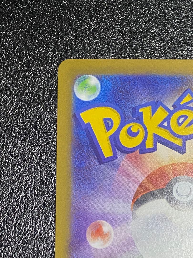 ムニキスゼロ　メイのはげまし SAR ポケモンカード