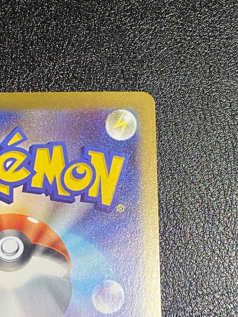 ムニキスゼロ　メイのはげまし SAR ポケモンカード