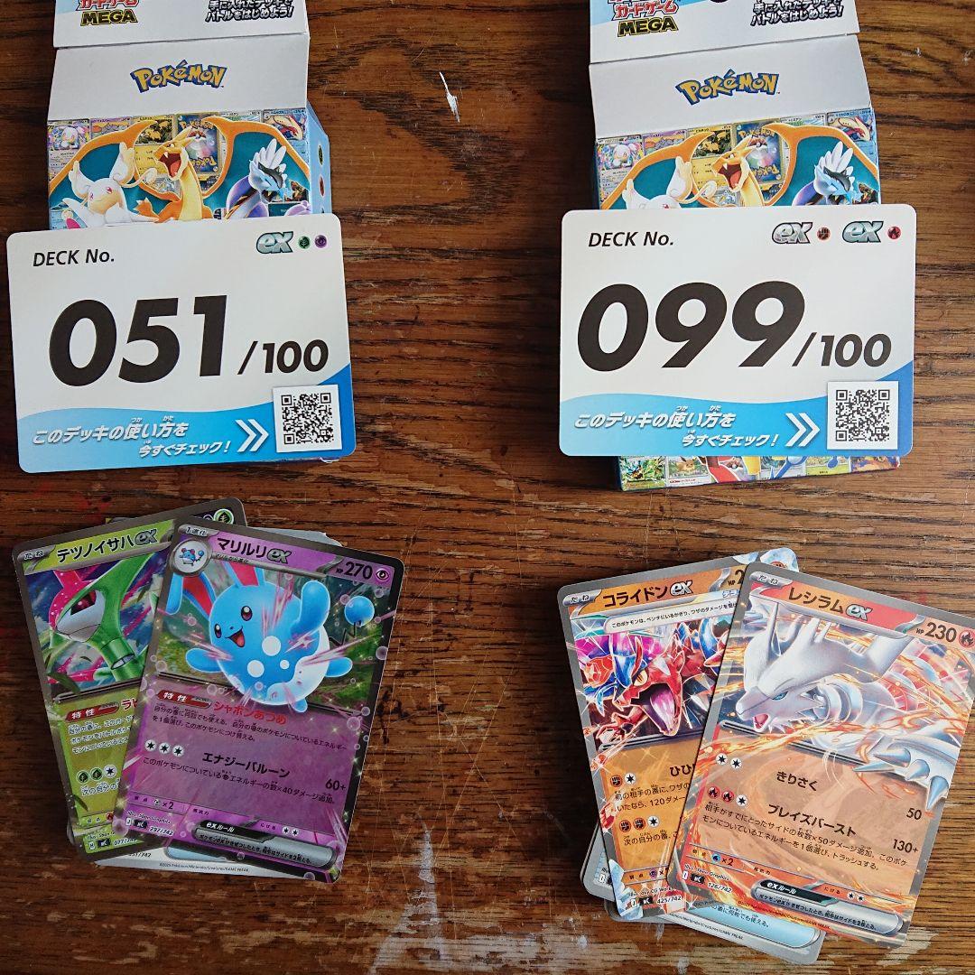 ポケモンカード スタートデッキ100 バトルコレクション 10個 まとめ売り