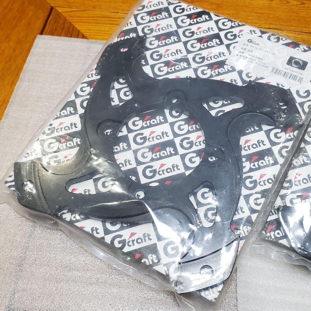 Gクラフト│ホイールスペーサー│10インチ ワイドホイール│手裏剣│2枚