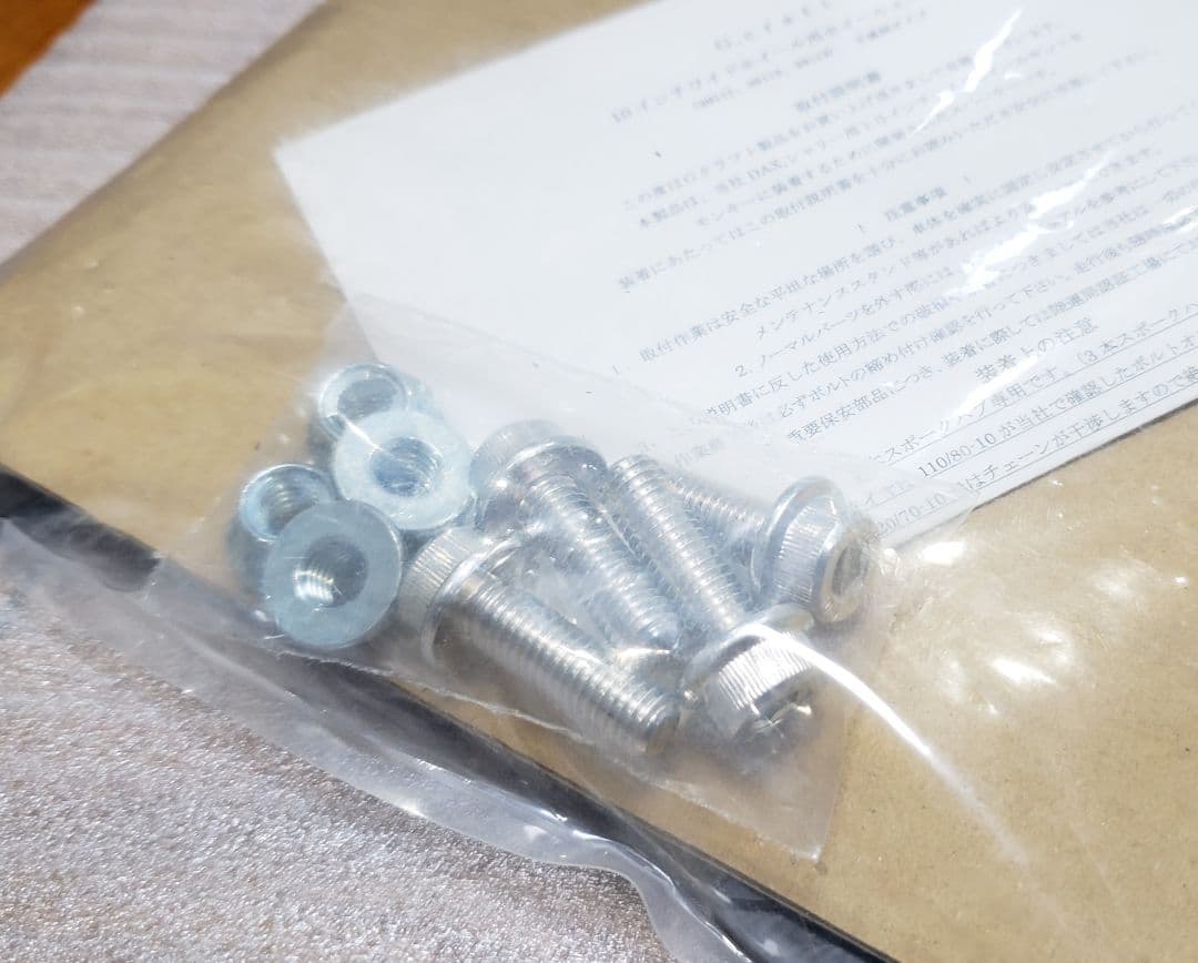 Gクラフト│ホイールスペーサー│10インチ ワイドホイール│手裏剣│2枚