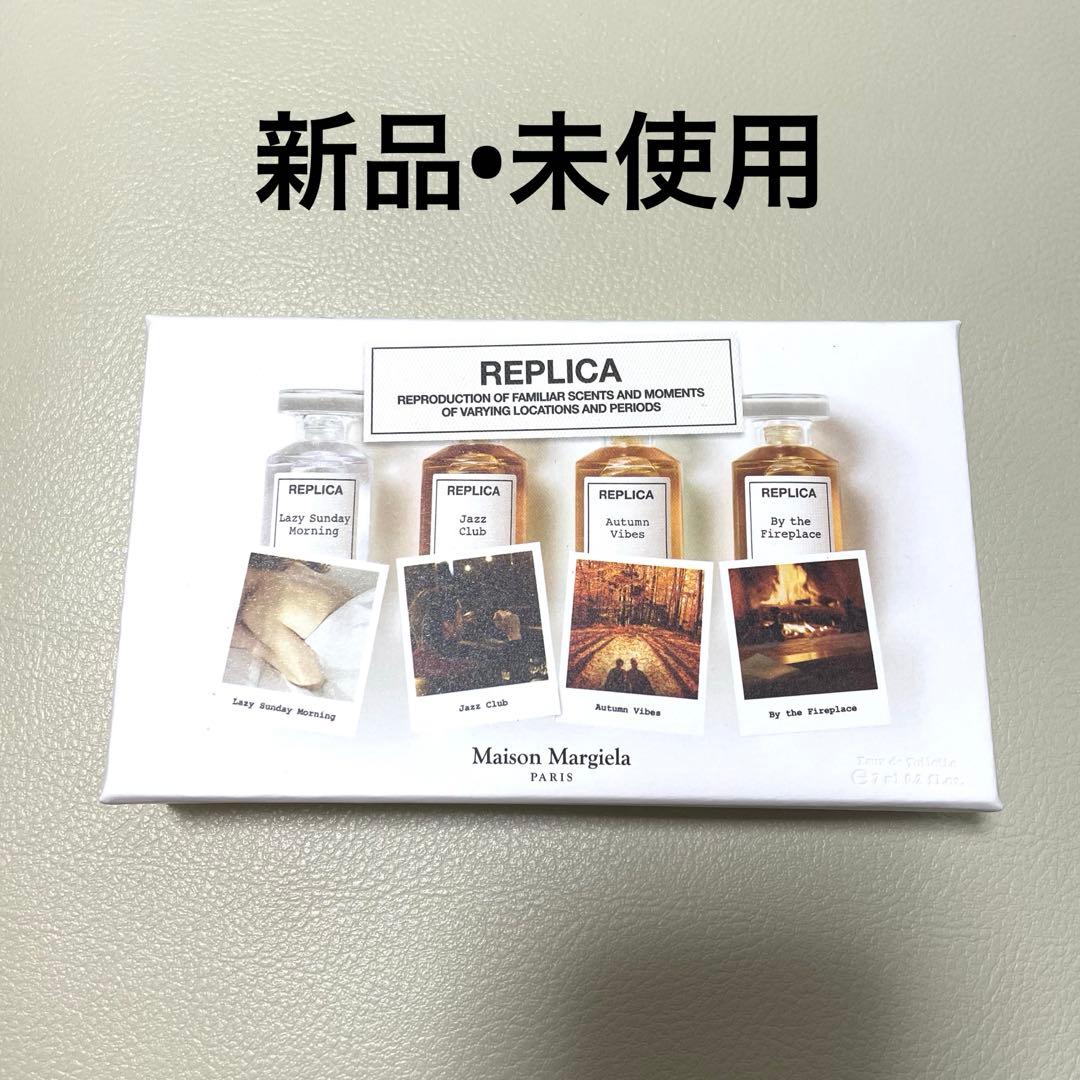 【新品】Maison Margiela Replica 香水4点セット