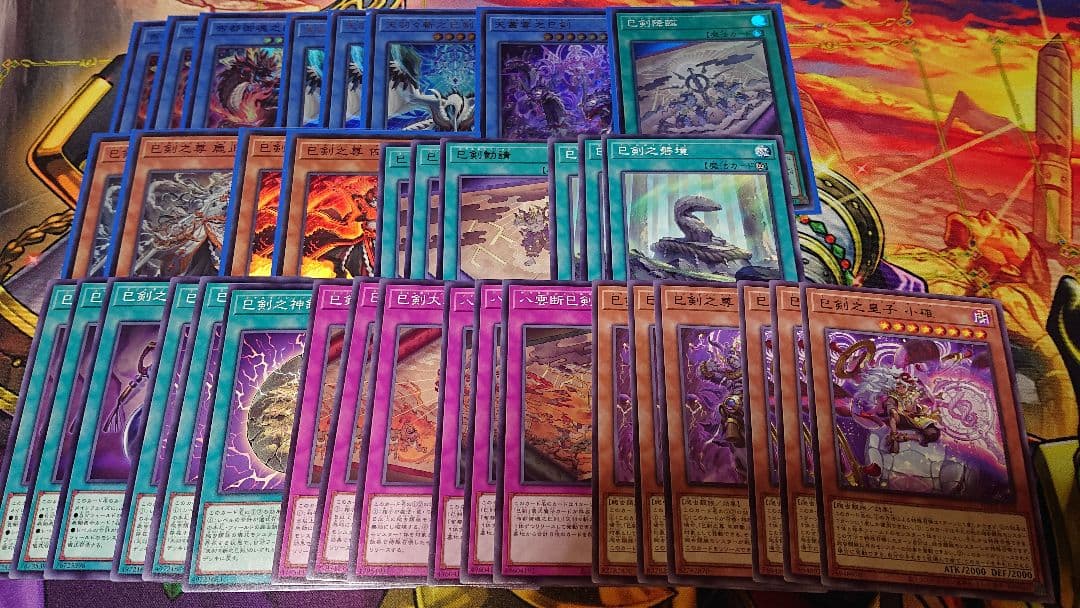 ミツルギ 巳剣 デッキパーツ 遊戯王