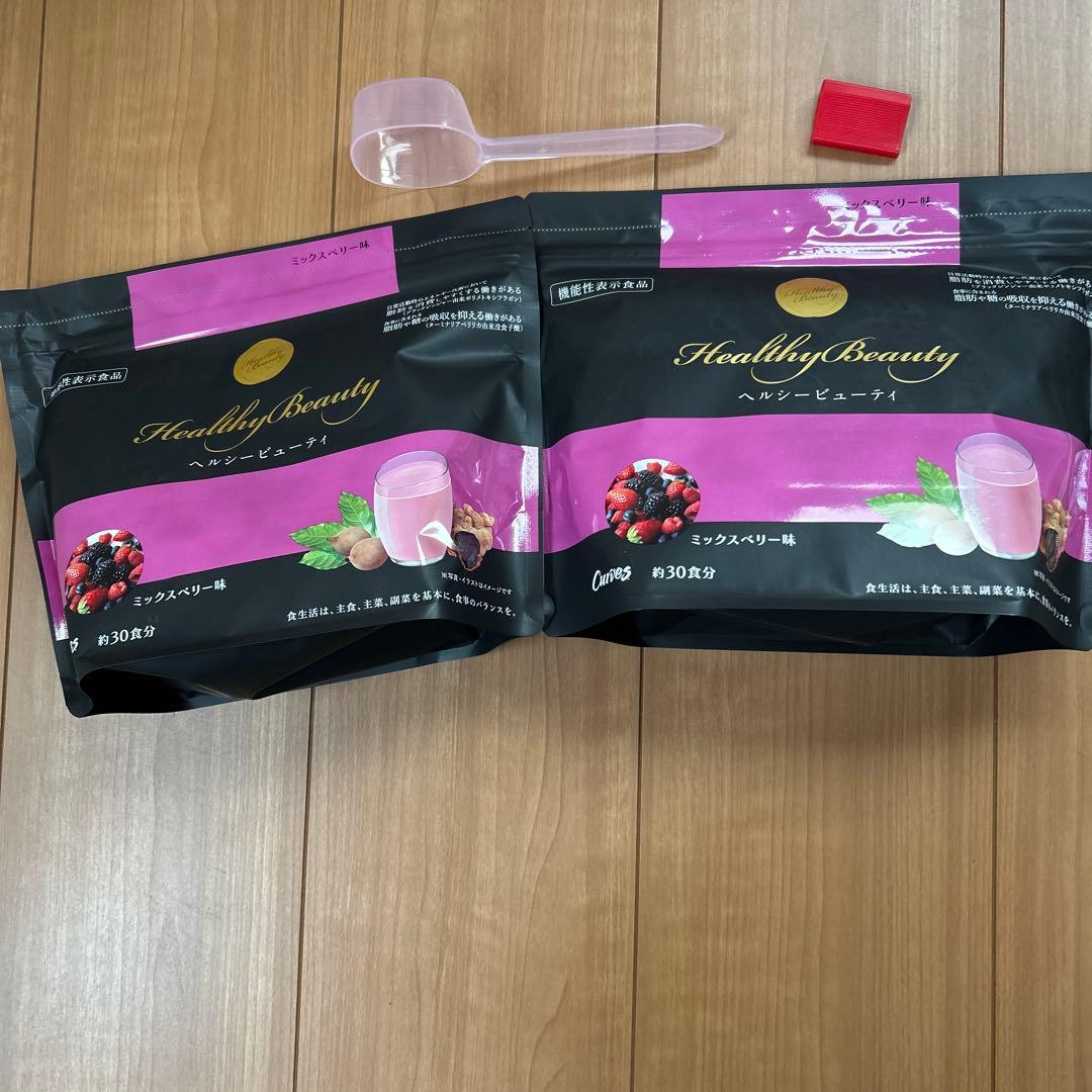即買いOK　カーブス　Healthy Beauty ミックスベリー味 　2袋