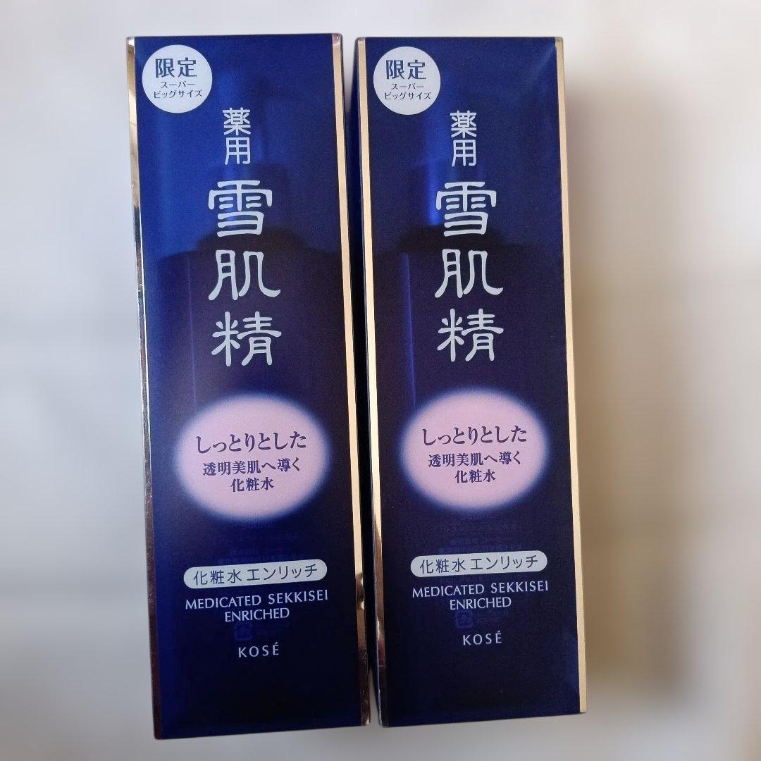新品 KOSE 雪肌精 エンリッチ 化粧水 大容量 500ml 2本セット