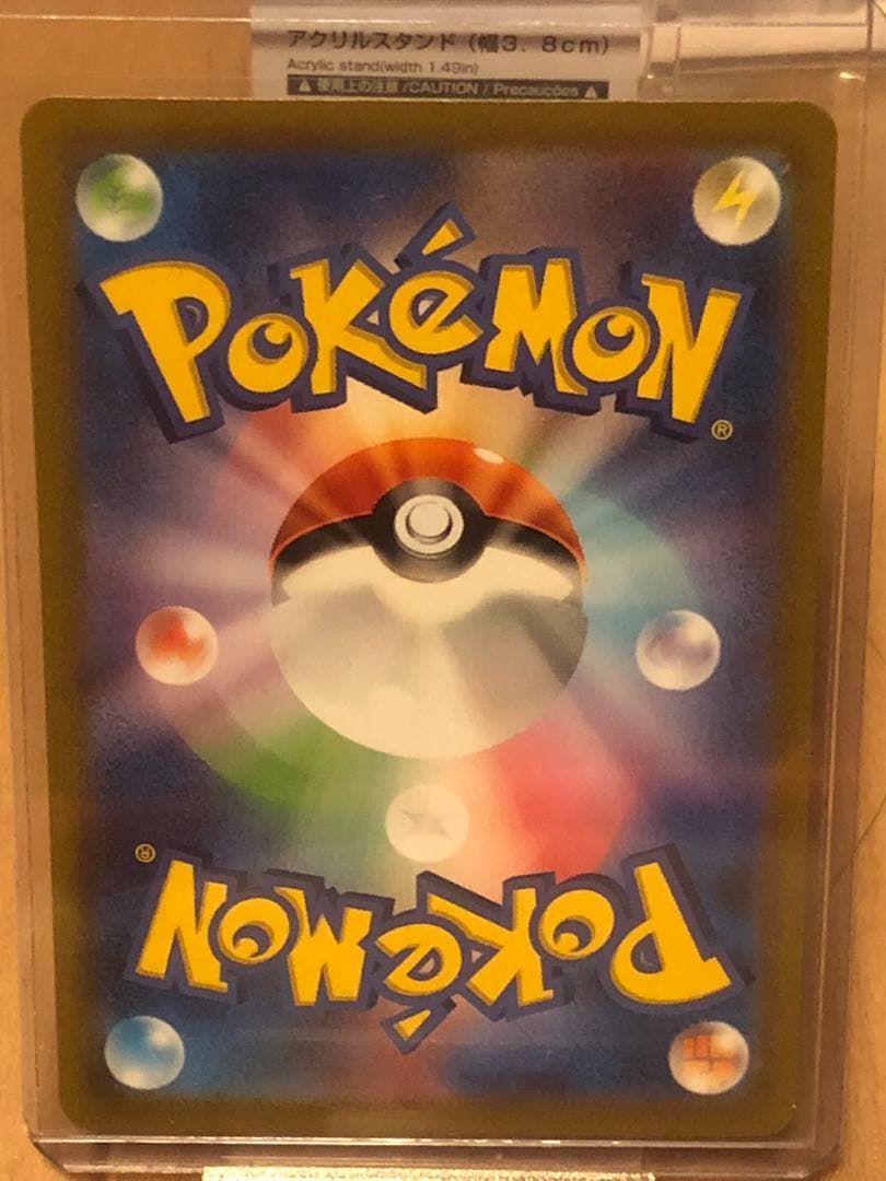 リーリエ：エクストラバトルの日