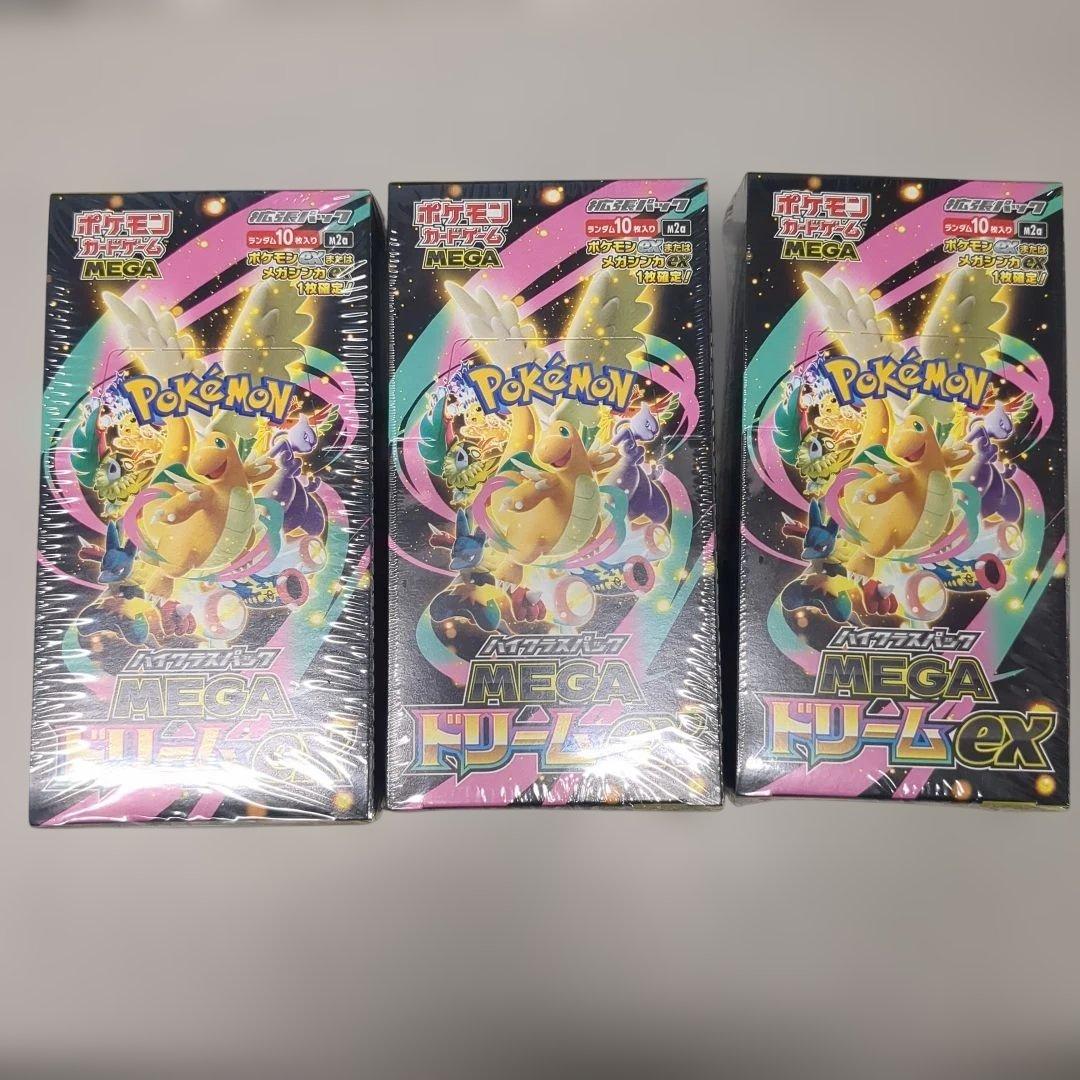 シュリンク付きポケモンカードMEGA ハイクラスパック　ドリーム ex3BOX