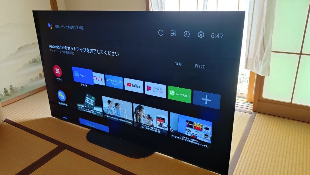 大型有機ELテレビ Android TV機能　KJ-55A9G　専用梱包箱付き