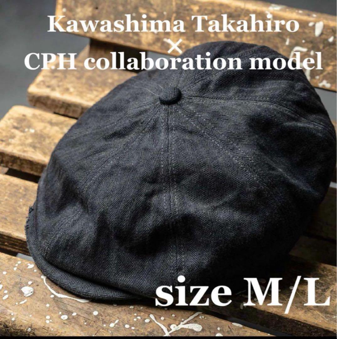 は*な様 CPH キャスケット かわしまたかひろ 575HBT PABLO VI