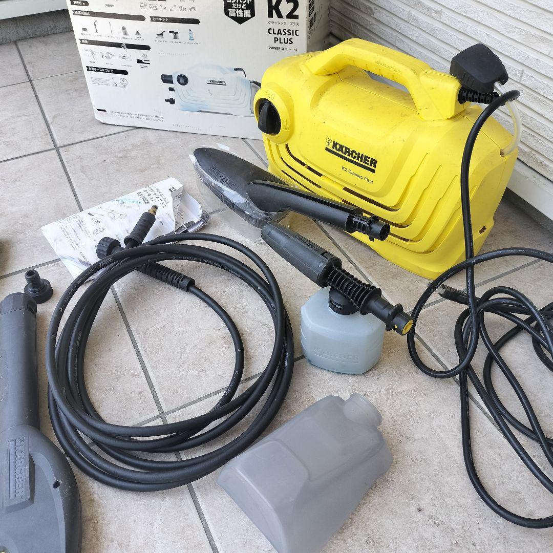 KARCHER K2 Classic Plus 高圧洗浄機本体★動作確認済