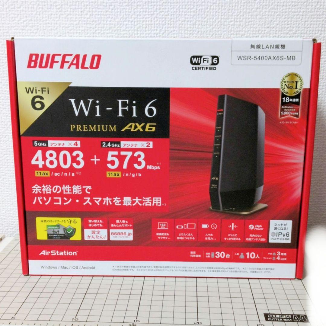 バッファロー AirStation WSR-5400AX6S-MB