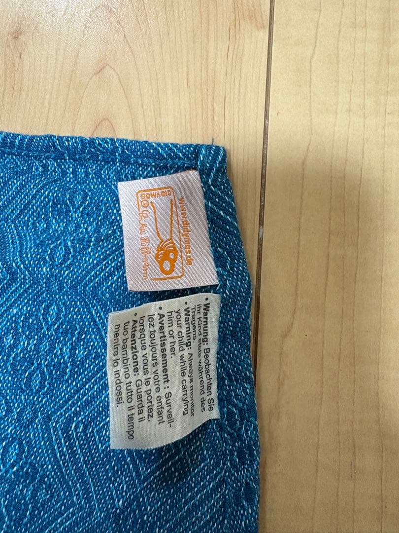 DIDYMOS ベビーラップ サイズ2