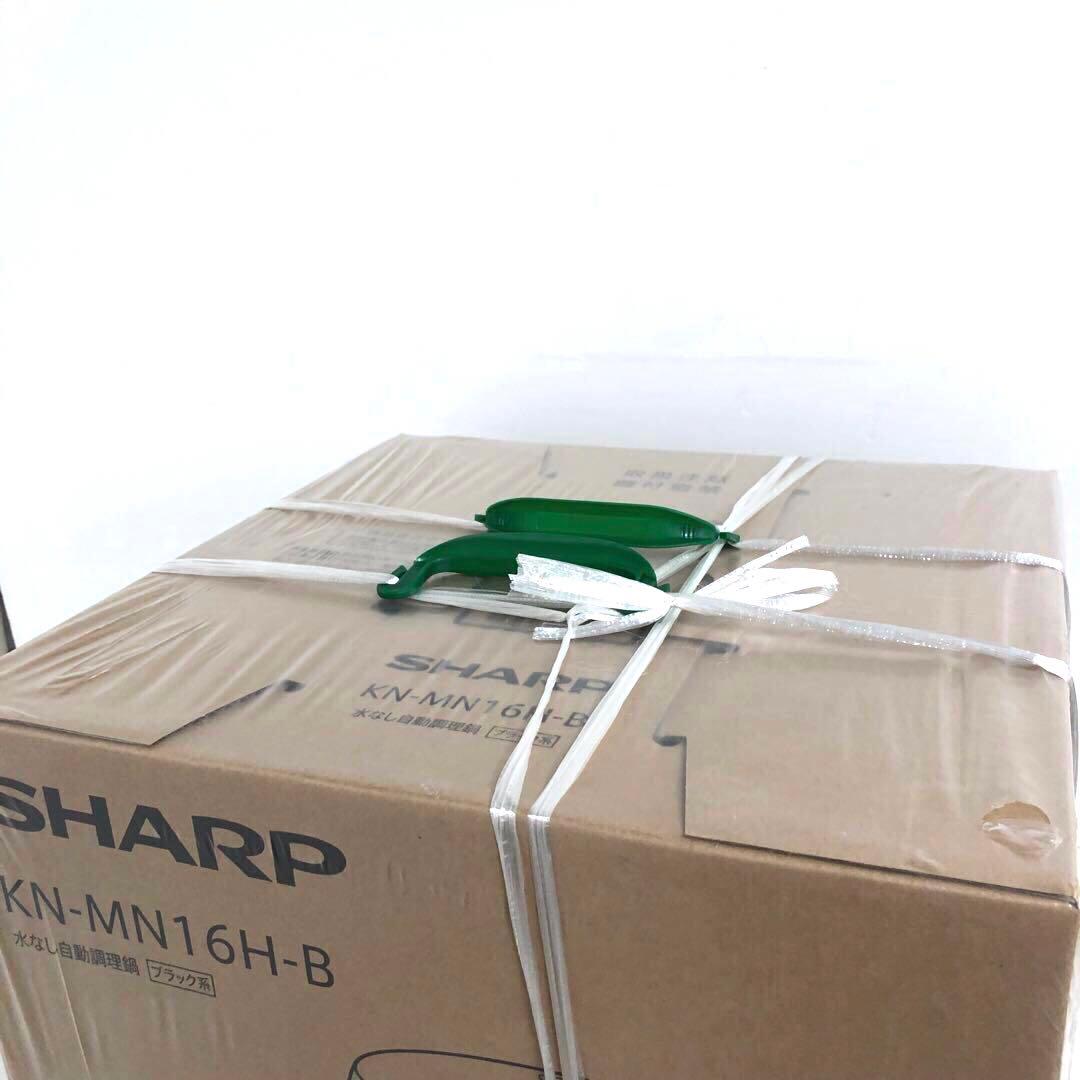 【美品】SHARP 水なし自動調理鍋　KN-MN16H-B ブラック
