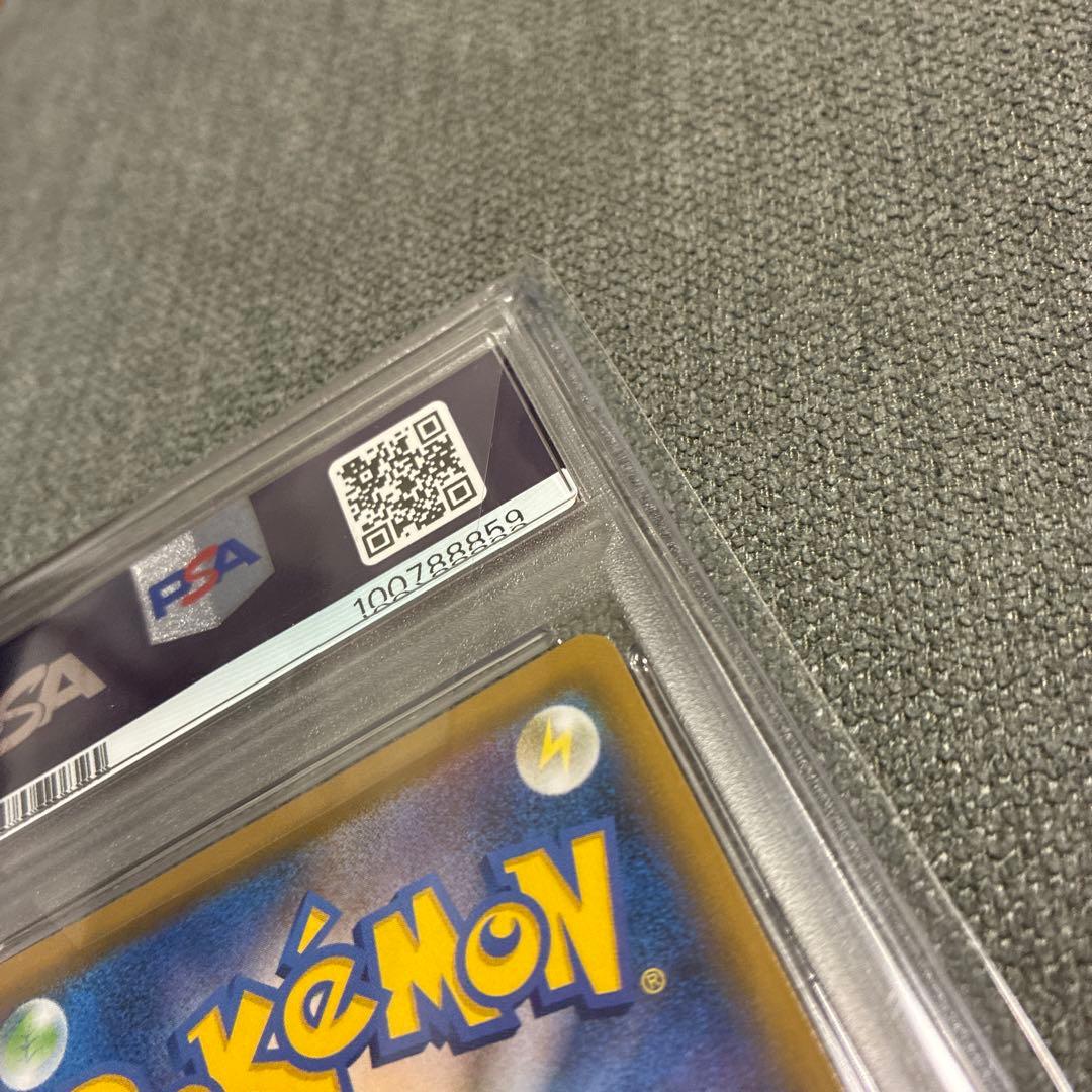 【PSA10】レシラム&ゼクロムgx SA