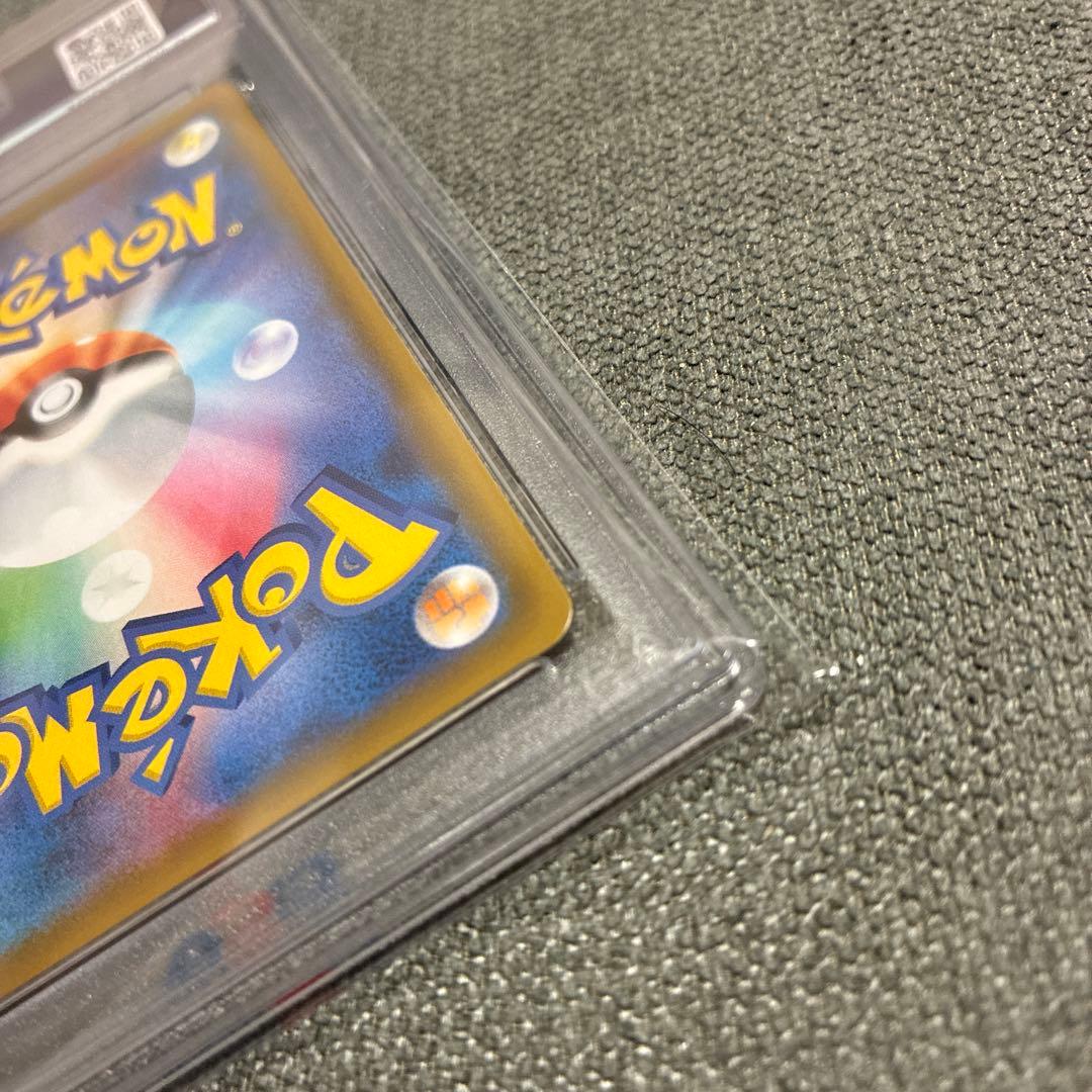 【PSA10】レシラム&ゼクロムgx SA