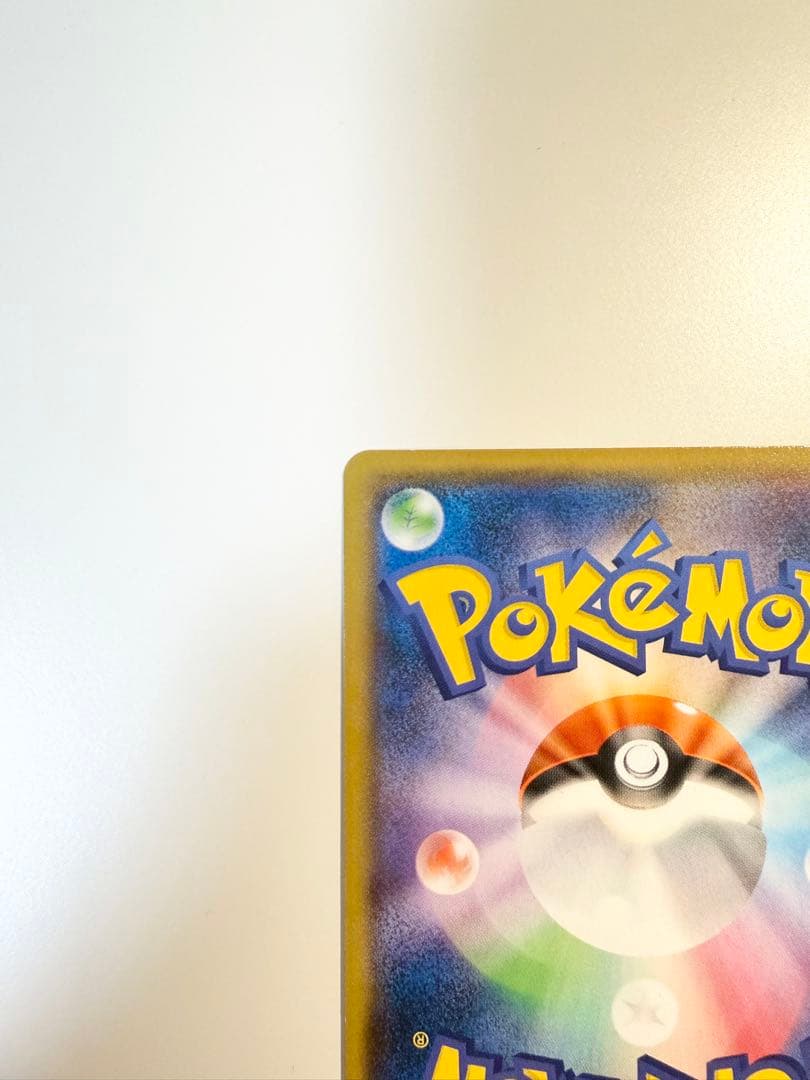 ヨコハマのピカチュウ(P) SMP-282/SM-P