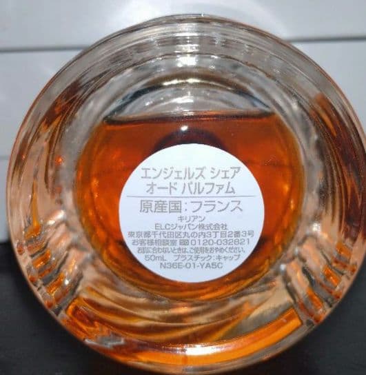 Kilian ANGELS' SHARE　キリアン　エンジェルズ　シェア