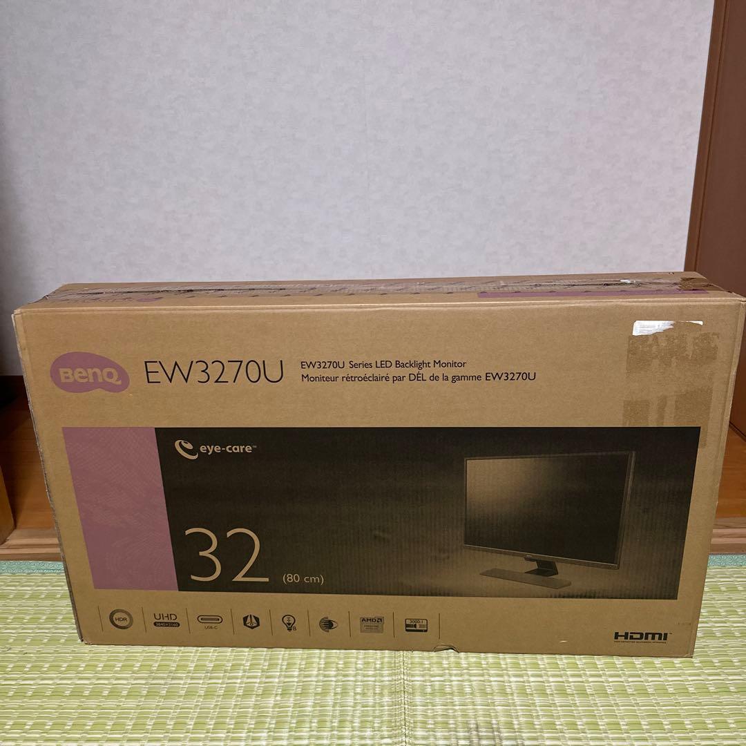 BenQ EW3270U 4K モニター 2022年製 美品