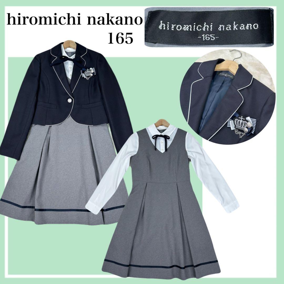 ✨美品✨ヒロミチナカノ 卒業式 女の子 スーツ 2点セット 165 エンブレム付