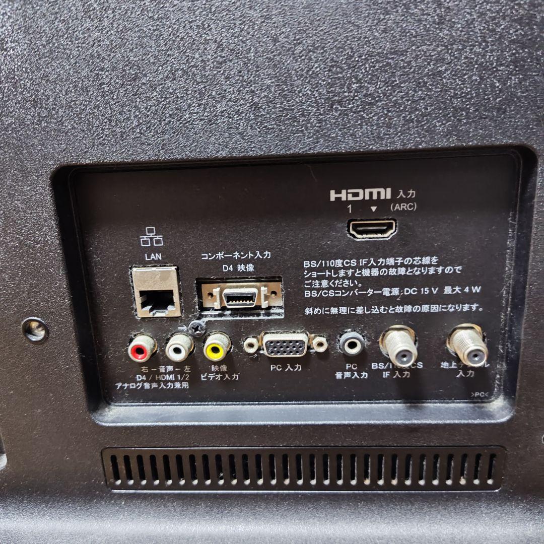 ソニー SONY 24型 液晶テレビ KJ-24W450D　2017年製