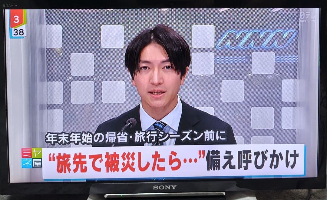 ソニー SONY 24型 液晶テレビ KJ-24W450D　2017年製