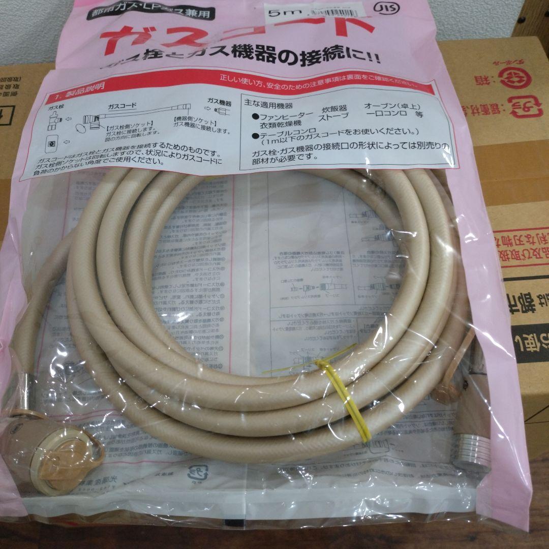 Rinnai ガスファンヒーター SRC-364E 8kg