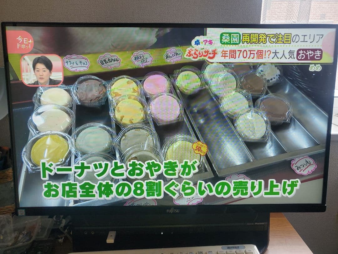 富士通FMV FH90/A3/i7-6700HQ/M.2 512GB/32GB