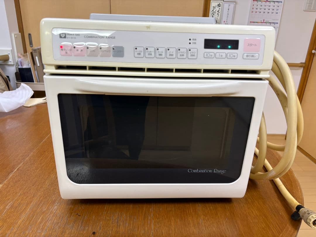 リンナイ　コンビネーションレンジ コンベック　ガスオーブン