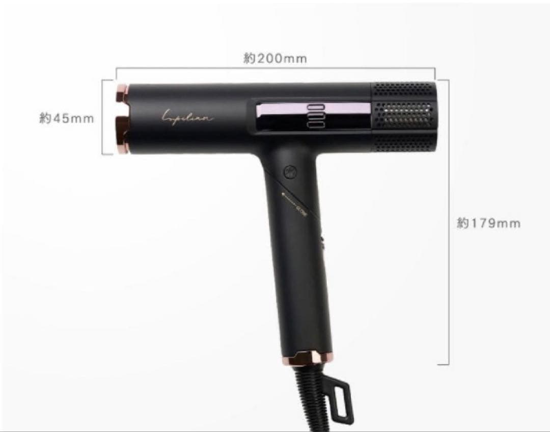 新品 Lupilina ルピリーナ プレミアム ドライヤー GBT-28707