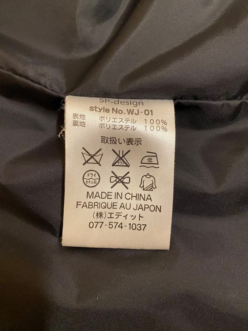 最終値下げ★格安★スノーボードウェア上下セット