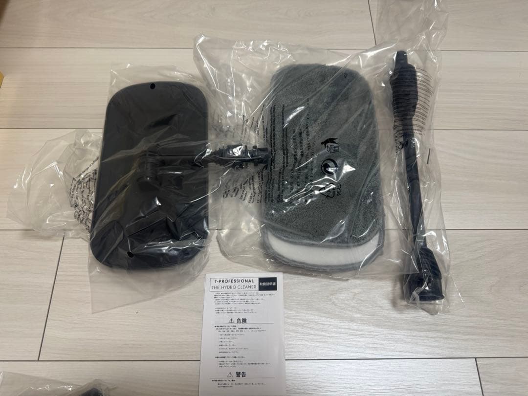 T-PROFESSIONAL 高圧洗浄機　スペシャルセット